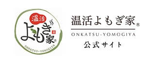 公式サイト